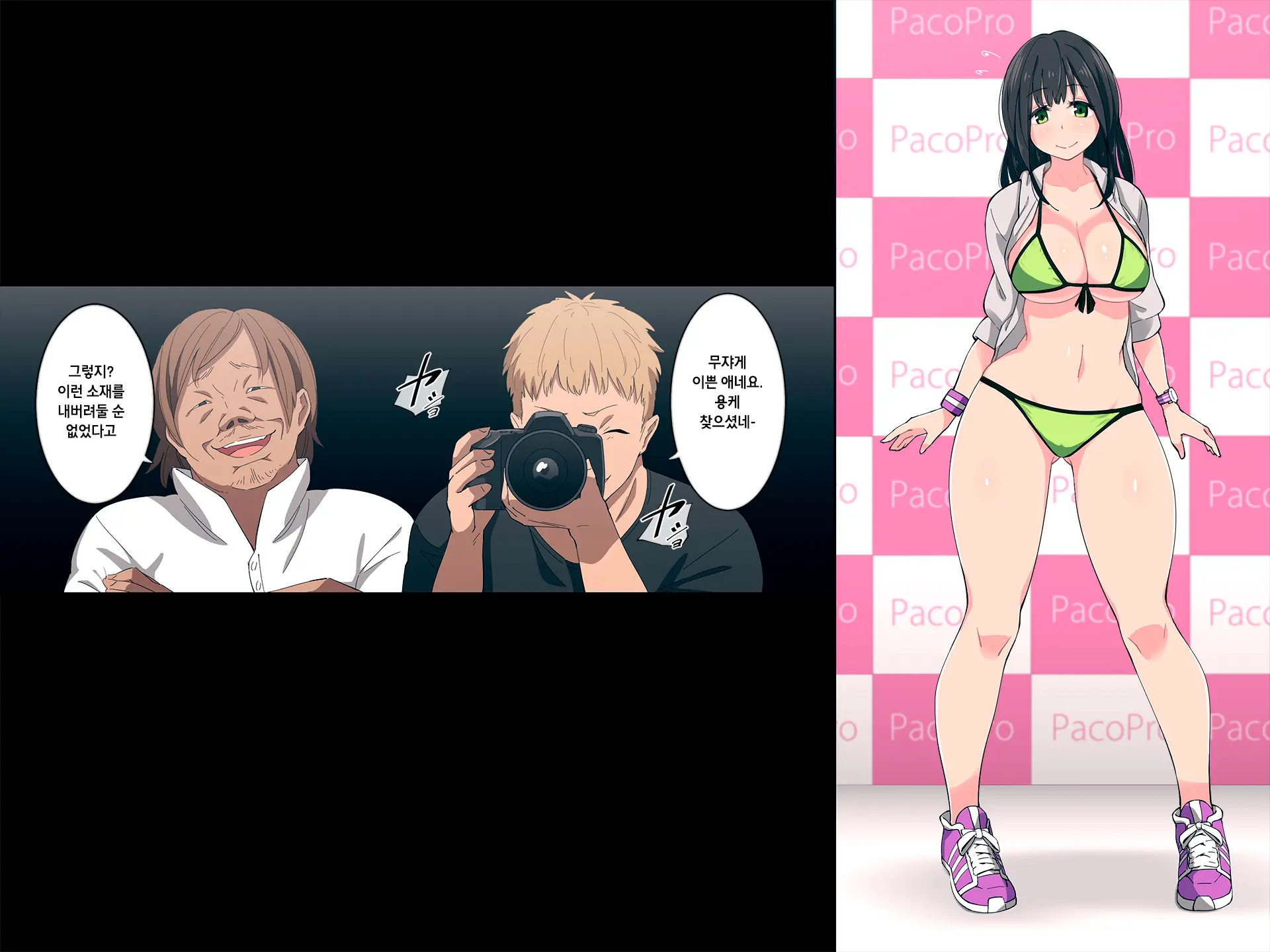 Ane Ga Yurusugite Otouto Wa Shinpai Desu.